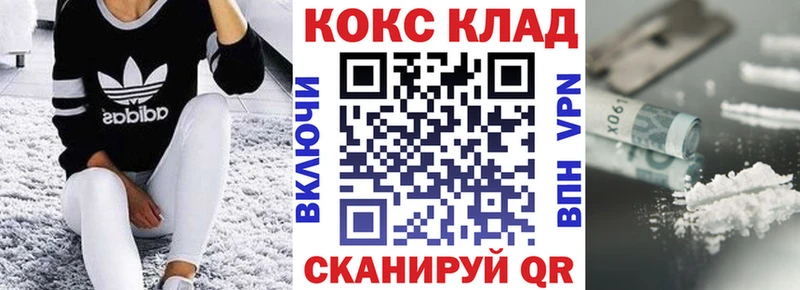 Купить закладку Южно-Сахалинск А ПВП  АМФЕТАМИН  ГАШ  Конопля  БУТИРАТ  Мефедрон 
