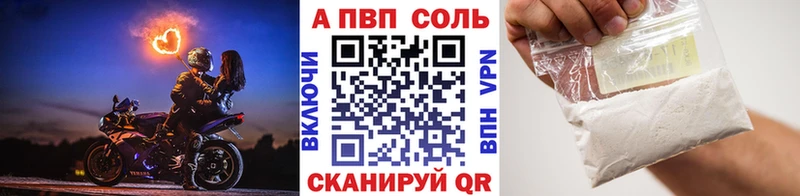 А ПВП мука Южно-Сахалинск