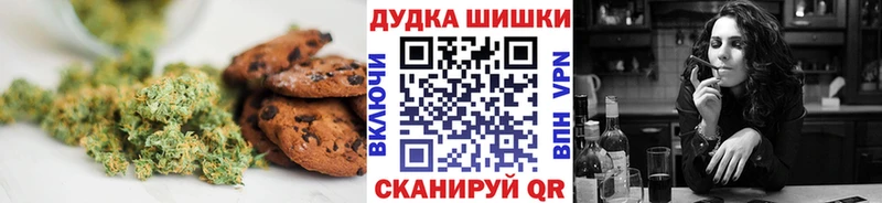 мега ONION  Южно-Сахалинск  Cannafood марихуана 