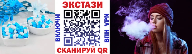 продажа наркотиков Южно-Сахалинск Экстази 250 мг