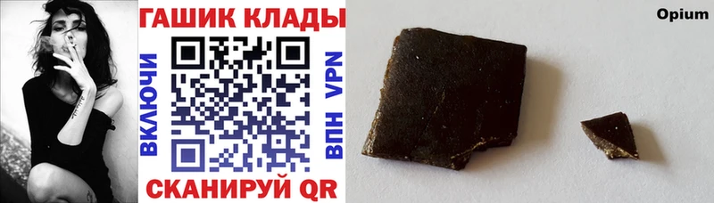 ГАШИШ убойный  Южно-Сахалинск 