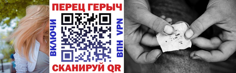 Героин гречка  Южно-Сахалинск 