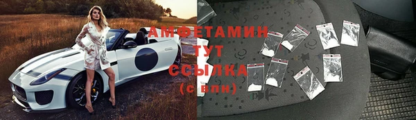 синтетический гашиш Алзамай