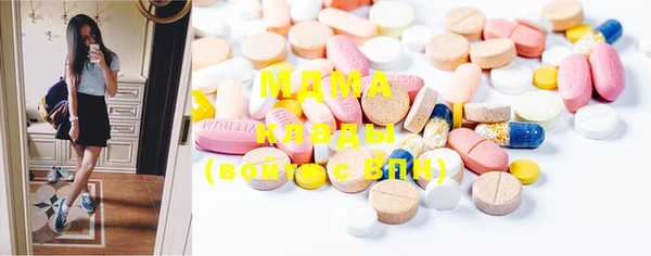mdma Алексин
