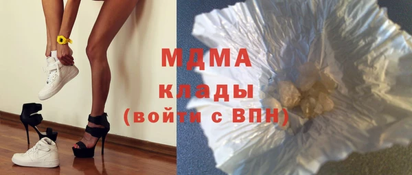 винт Заволжск