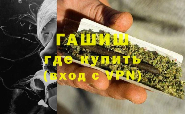 синтетический гашиш Алзамай