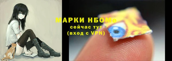 мефедрон VHQ Коряжма