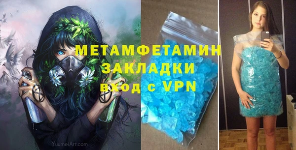 экстази Костерёво