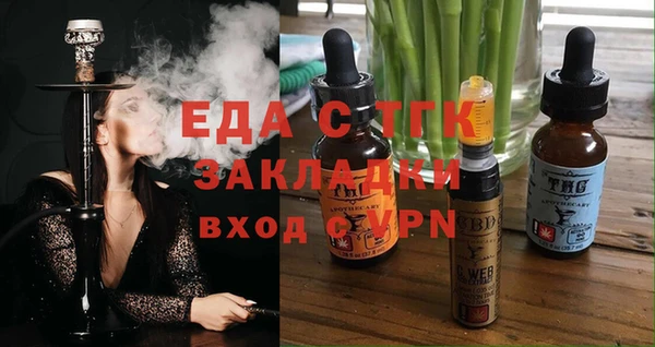 синтетический гашиш Алзамай