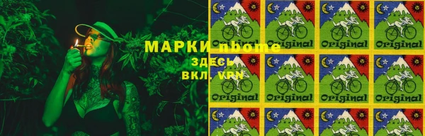 синтетический гашиш Алзамай