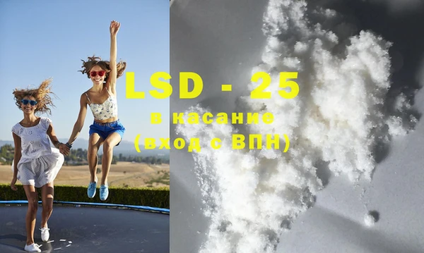 ECSTASY Заводоуковск