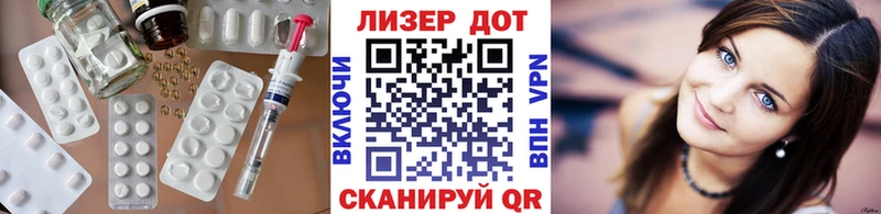 купить   Южно-Сахалинск  Лсд 25 экстази ecstasy 