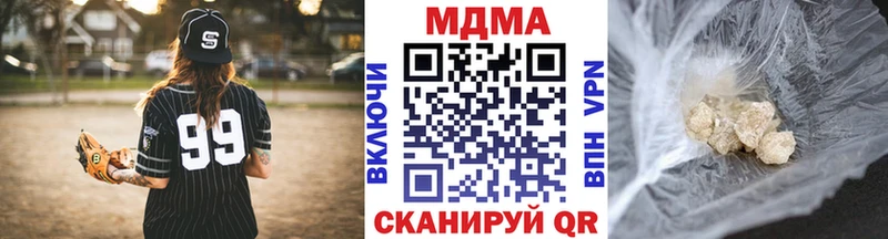 МДМА кристаллы  Южно-Сахалинск 