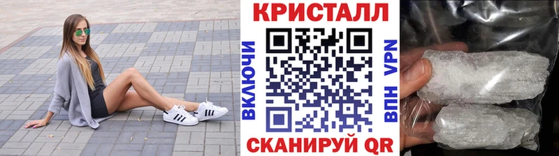 МЕТАМФЕТАМИН Декстрометамфетамин 99.9% как найти наркотики Южно-Сахалинск