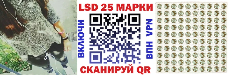 купить Южно-Сахалинск Марки NBOMe 1,8мг