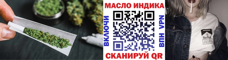 Дистиллят ТГК жижа  купить  цена  площадка формула  Южно-Сахалинск 